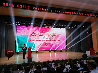 Der Teachers Day wurde an der SSFLS sehr feierlich begangen