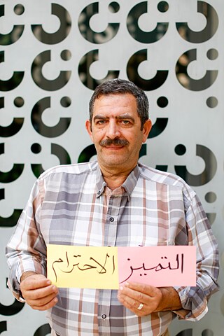 Ibrahim Youssef Ibrahim, Sozialpädagoge, Kairo 