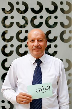 Ihab Ibrahim Al-Wazeer, Generalinspektor für Schulpsycholog*innen, Dakahliya