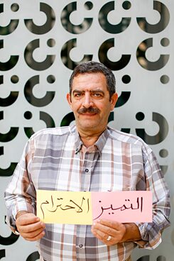 Ibrahim Youssef Ibrahim Expert for Social Pedagogues, Cairo