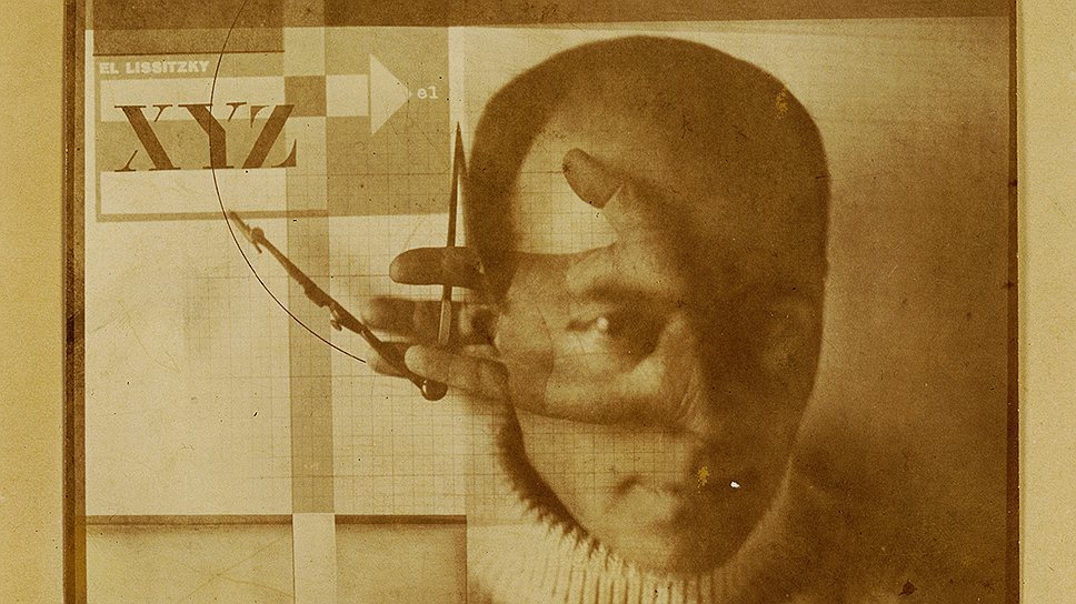 El Lissitzky, self-portrait <i>The Constructor</i>