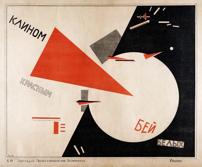 Poster titled <i>Attack the Whites with a Red Wedge</i>. Lithograph. 1920. Russian State Library