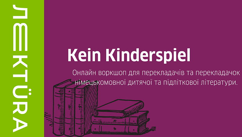 Переводчик з англійської на українську фото