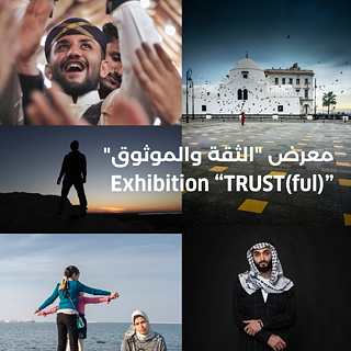 Exhibition “TRUST(ful)”