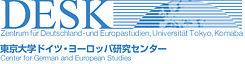 DESK - Zentrum für Deutschland- und Europastudien, Universität Tokyo, Komaba
