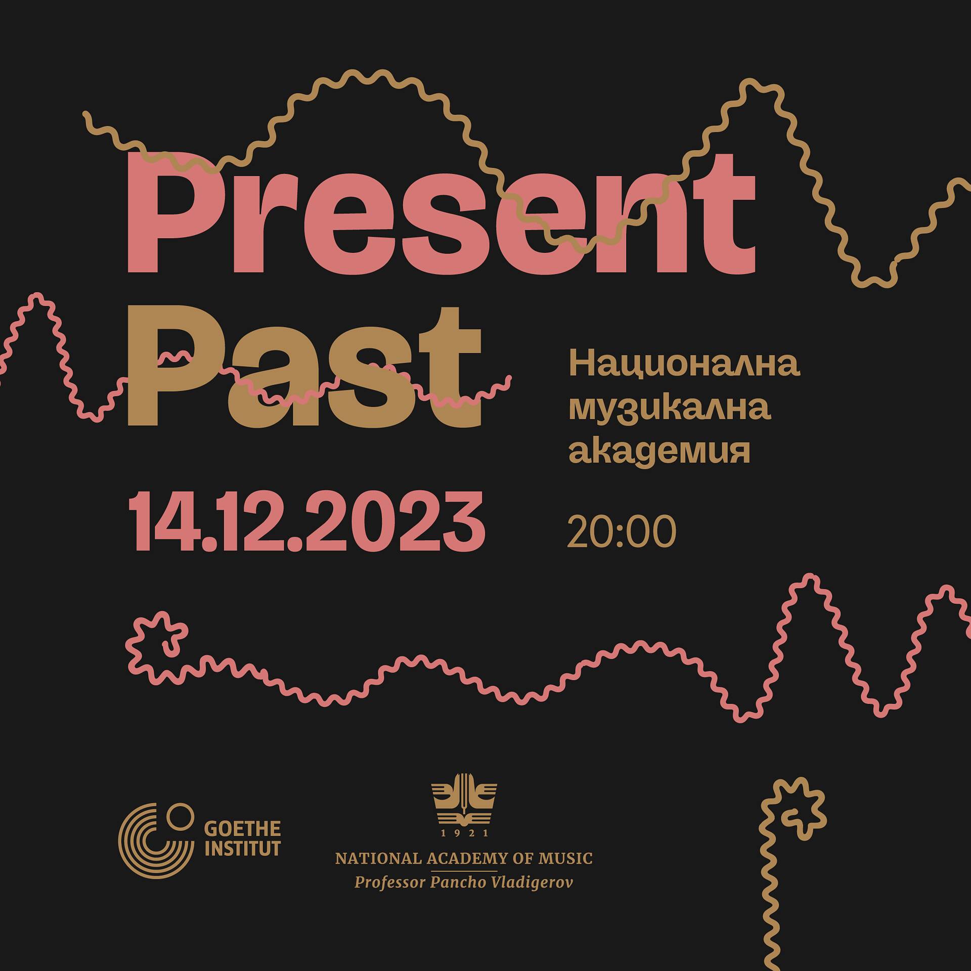 Present Past Goethe Institut България