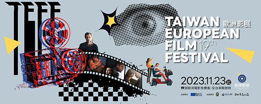 Taiwan European Film Festival 2023