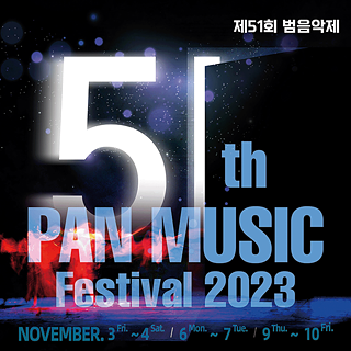 Pan Music Festival