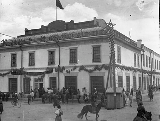 The Fine Arts Zanabazar Museum (former State Department Store) 1930 