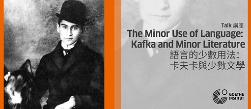 Eine von allen Seiten unmögliche Literatur - Kafkas kleine Literatur