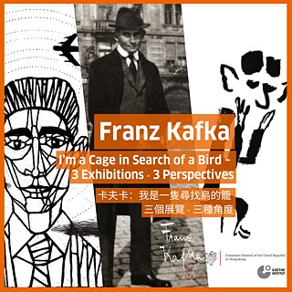 Franz Kafka_HK_2024_SQ