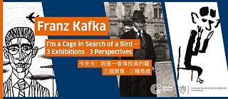 Franz Kafka_HK_2024
