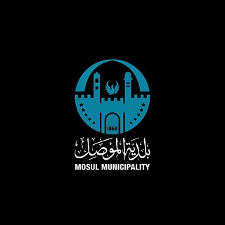 Logo Mosul Stadtverwaltung
