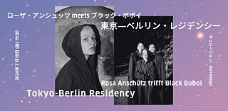 Rosa Anschütz trifft Black Boboi　Tokyo-Berlin Residency