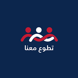 Logo Volunteer With Us