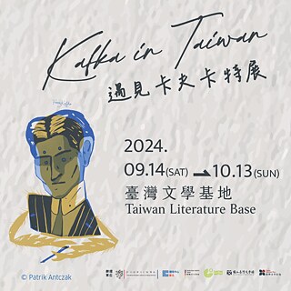 Key Visual von Kafka in Taiwan