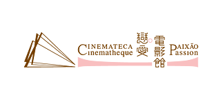 Cinematheque Passion Macao