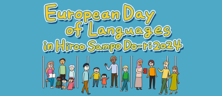 European Day of Languages in Hiroo Sampo Do-ri 2024