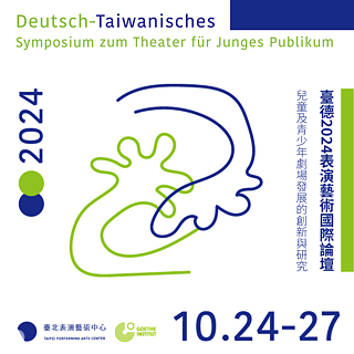 2024 Deutsch-Taiwanisches Symposium zum Theater für Junges Publikum