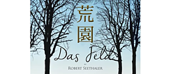 „Das Feld“ (2020) von Robert Seethaler 