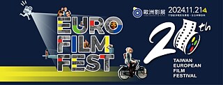 2024 Taiwan European Film Festival