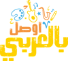 bel 3araby Logo