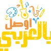 bel 3araby Logo © ©bel 3araby bel 3araby Logo