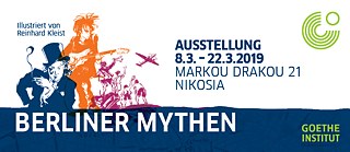 „Berliner Mythen“ – Έκθεση