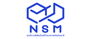 Science Film Festival - Thailand Partner - National Science Museum Thailand